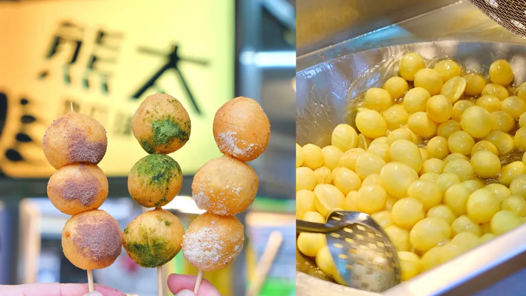 彰化北斗推薦必吃「熊太地瓜球」超大顆地瓜球 多種口味可選擇 還有北斗限定「隱藏版口味」