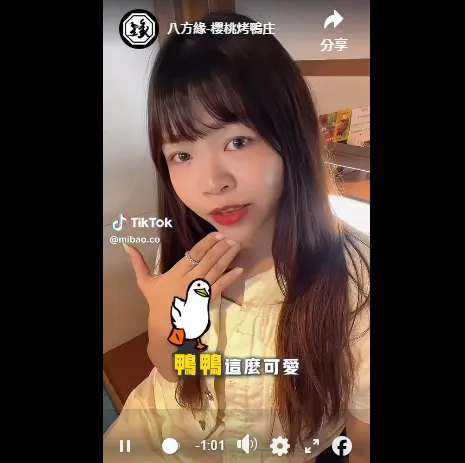 感謝以下企業持續支持