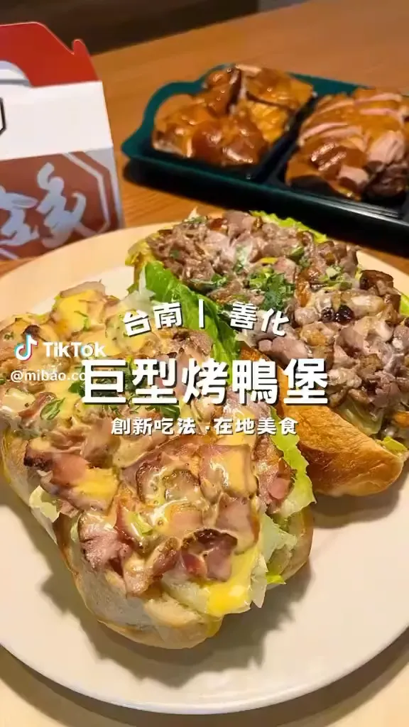 ［八方緣櫻桃烤鴨庄］預言明天六日早上醒來，你本來想： 「今天要早起、運動、吃清淡。」