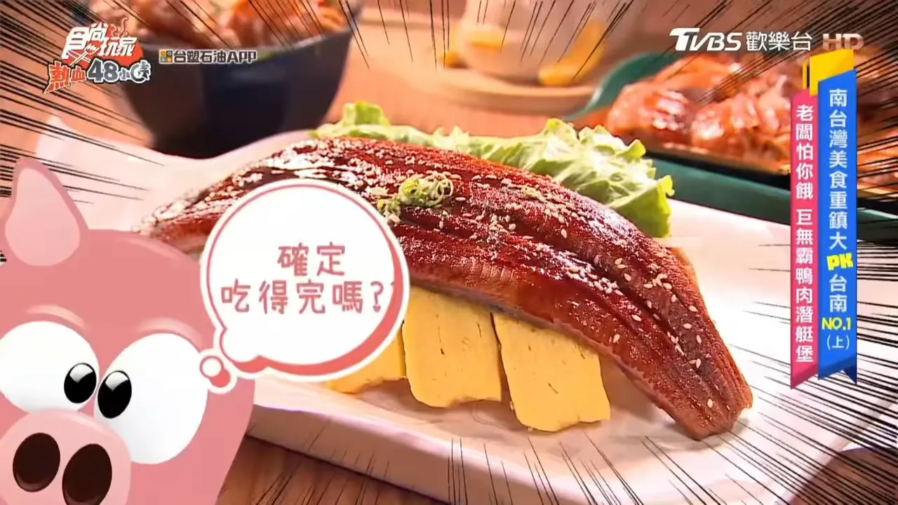 ［廣告］ 八方緣櫻桃烤鴨庄