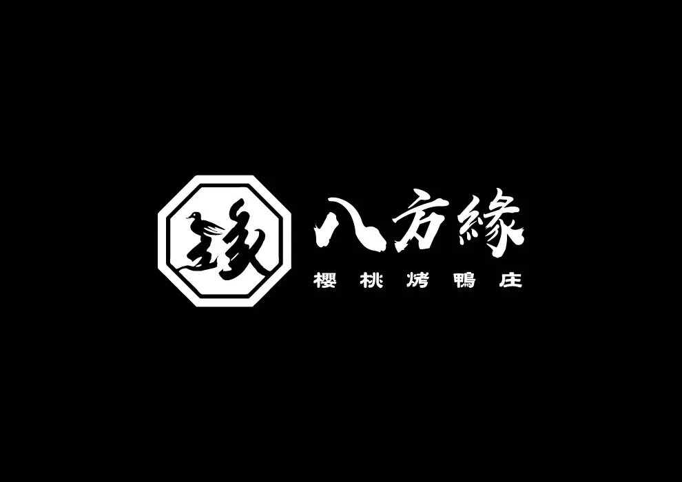 美味食譜