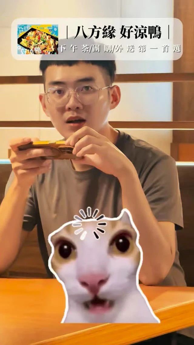 我…我的嗎..