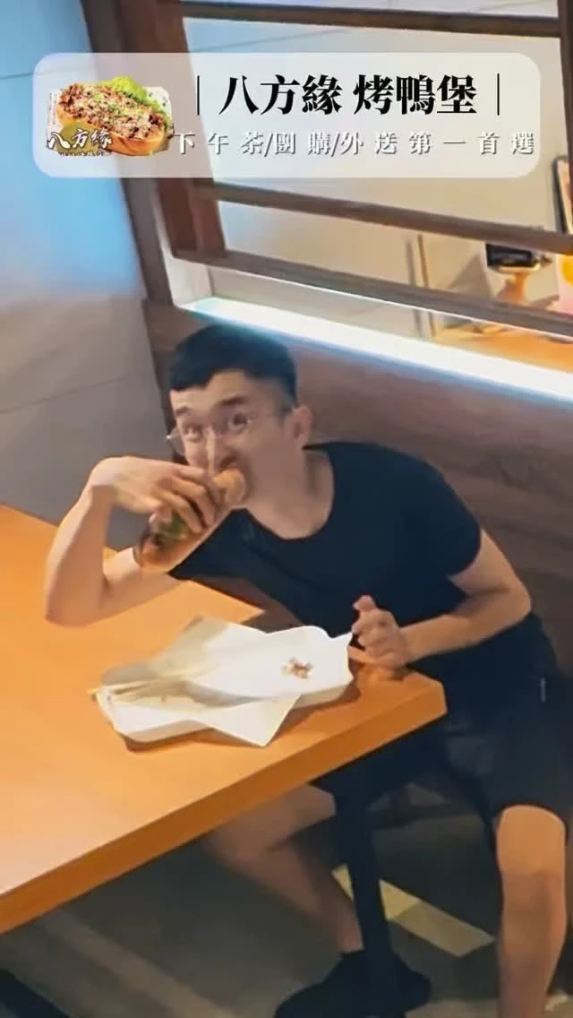 什麼啦