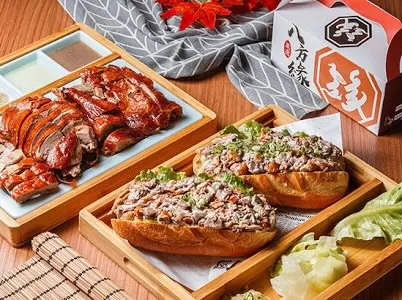 鰻魚堡