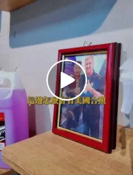 到美國反客為主 （上）   汽車美容教學/汽車鍍膜教學