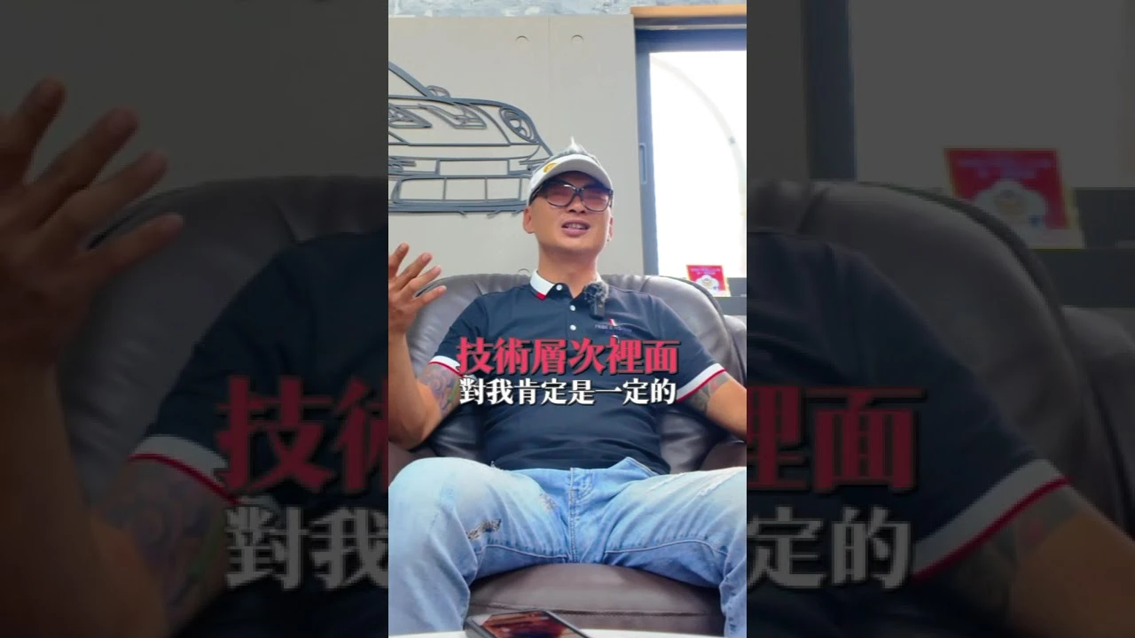 品質著要 信任不揮霍(上)-嘉義汽車美容/嘉義汽車美容推薦