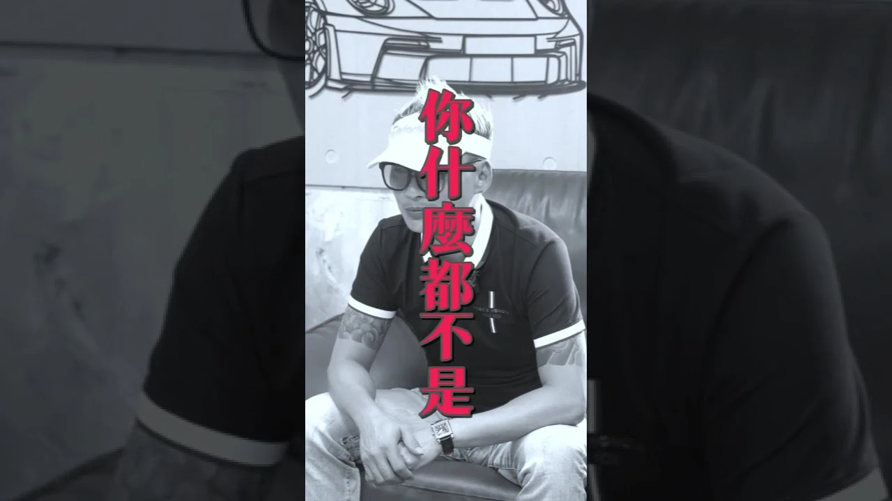 員工背叛＆汽車美容萎縮(上)-嘉義鍍膜/嘉義鍍膜推薦