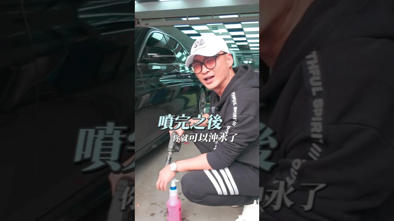 洗輪框藥劑只要99-嘉義洗車/西區洗車