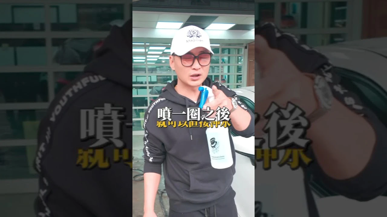 神水鍍膜99-嘉義鍍膜/嘉義鍍膜推薦
