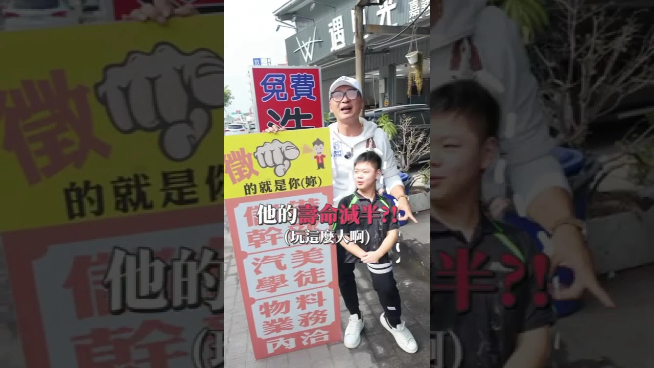 誠徵人才-汽車美容加盟/汽車鍍膜加盟