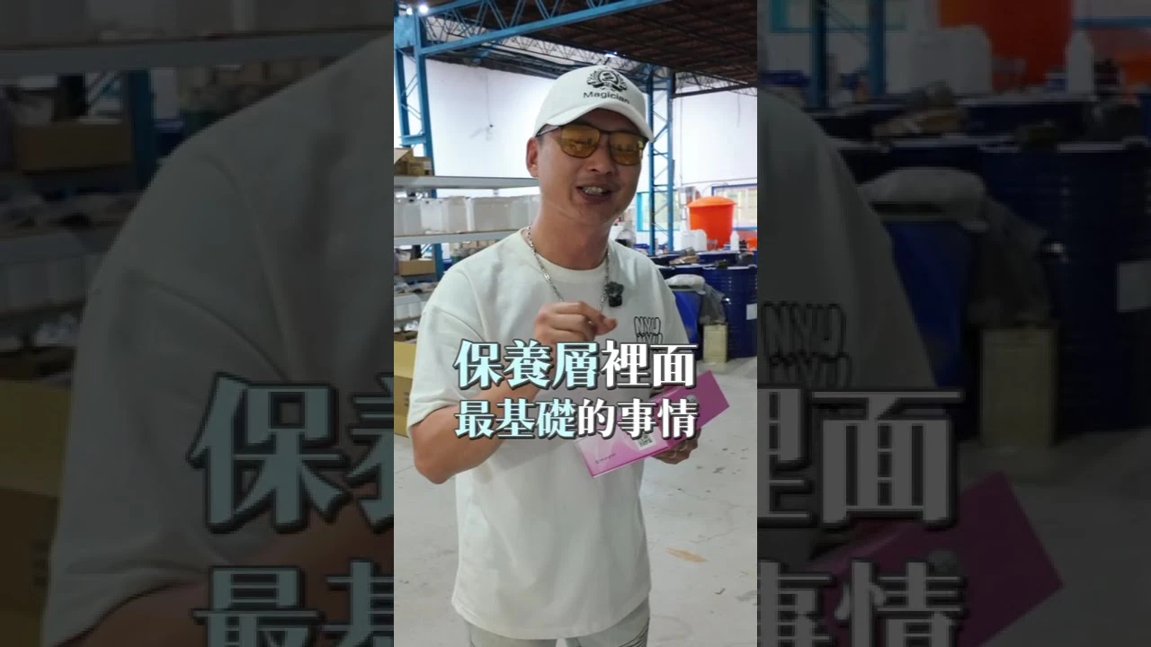 草莓蠟-嘉義汽車美容/嘉義鍍膜