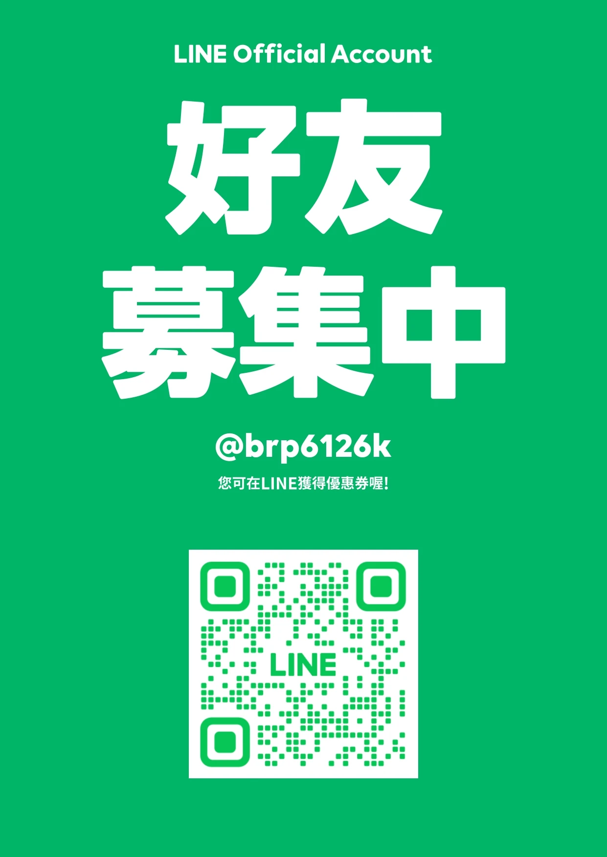 .^^.感謝你成為【北騰機械】LINE 官方好友、將不定期發送最新訊息!!