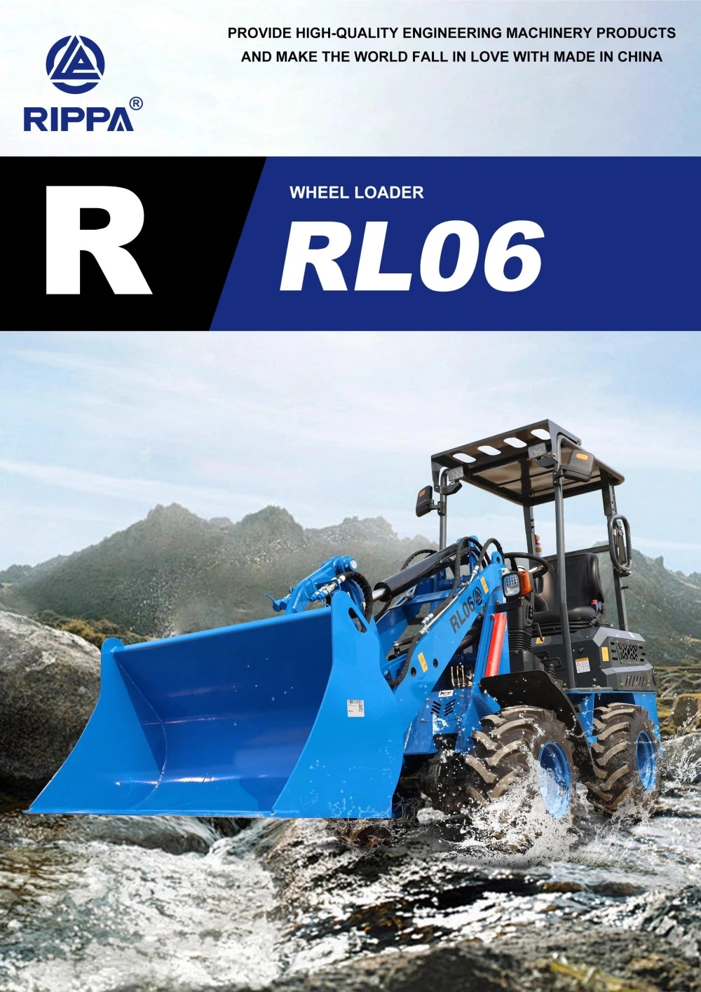 RL06-PRO 輪式裝載機