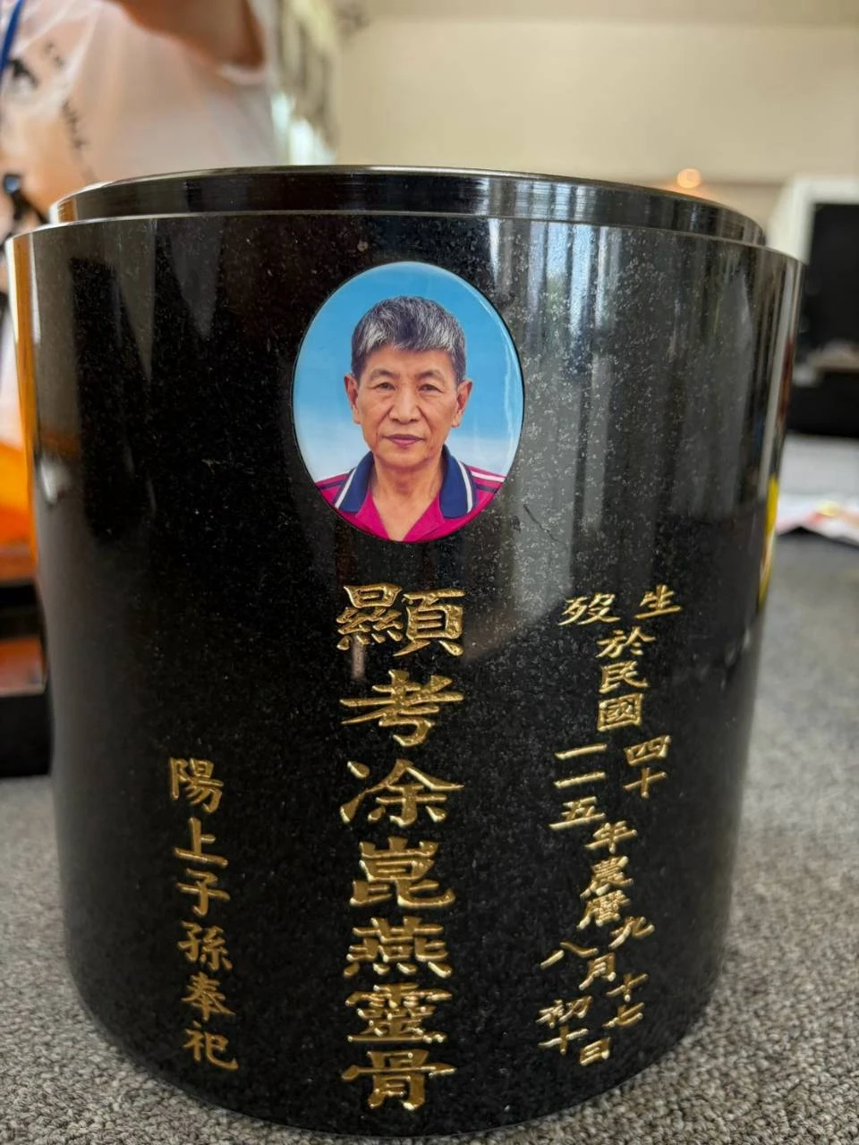 凃公崑燕先生告別式