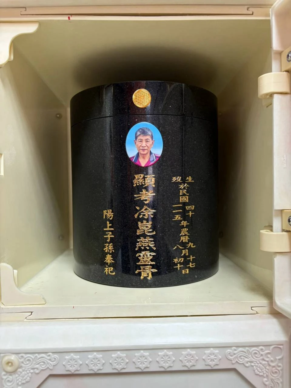凃公崑燕先生告別式