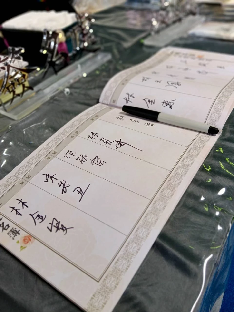 朱媽林金雀老夫人