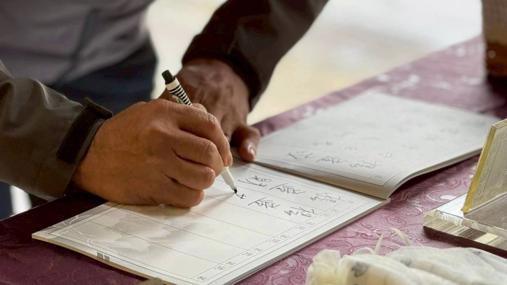 主內徐金英姊妹