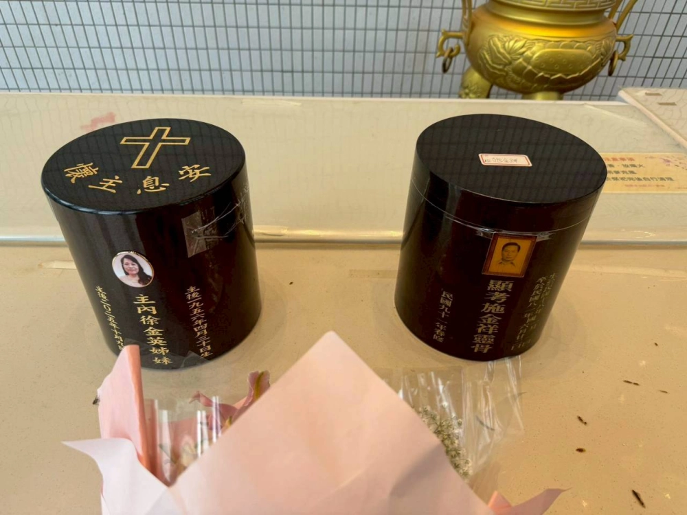 主內徐金英姊妹