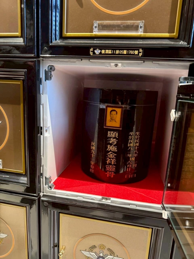 主內徐金英姊妹