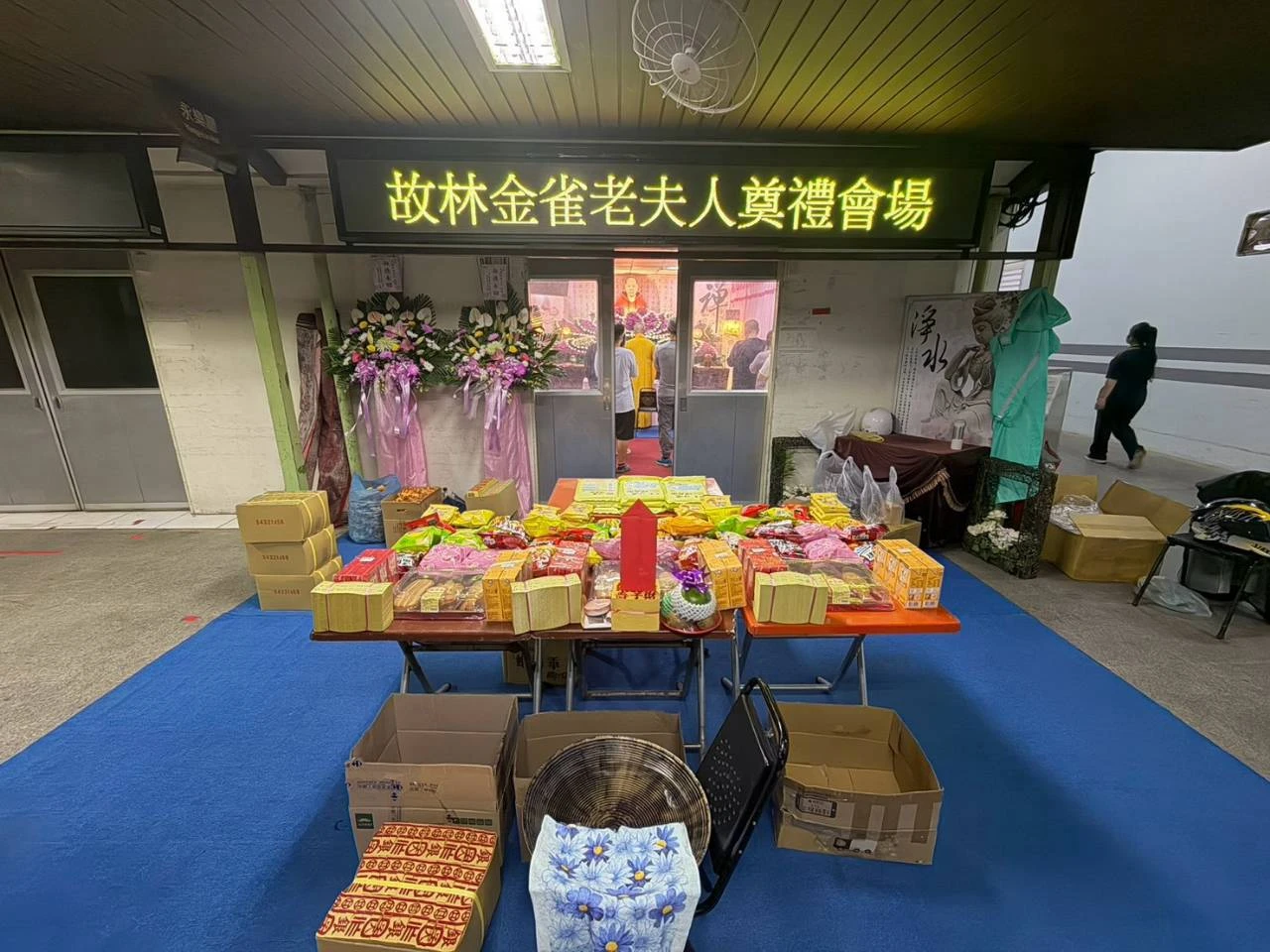 朱媽林金雀老夫人