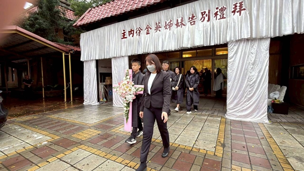 主內徐金英姊妹