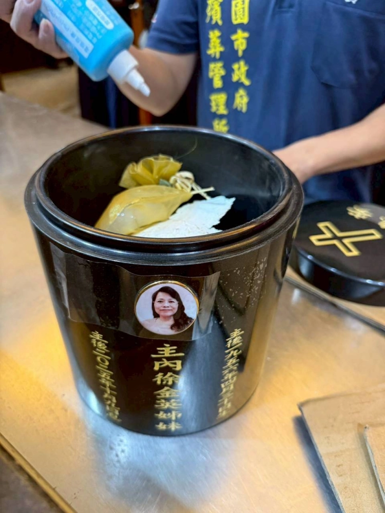 主內徐金英姊妹