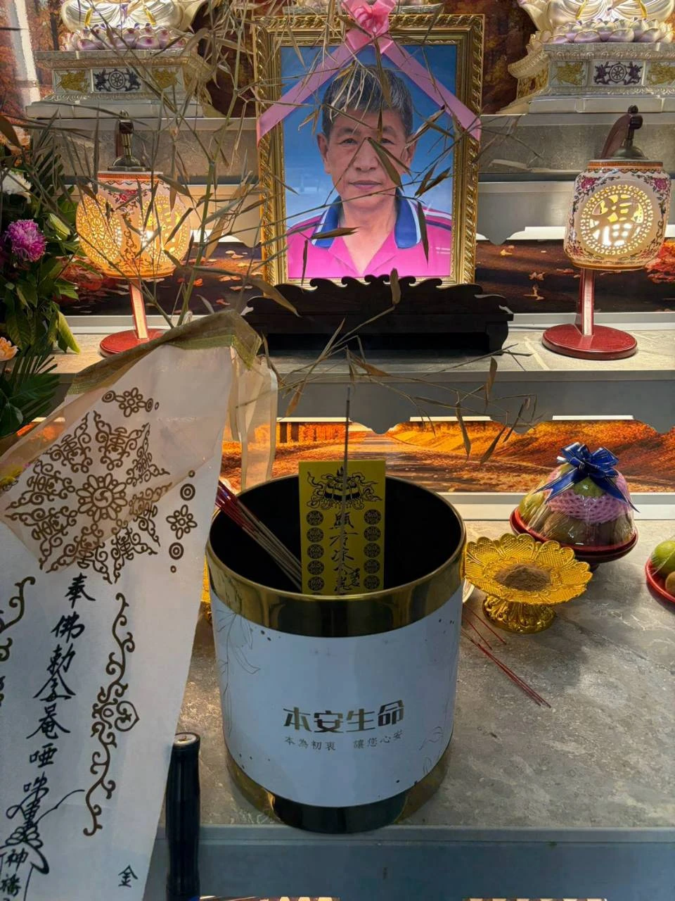凃公崑燕先生告別式