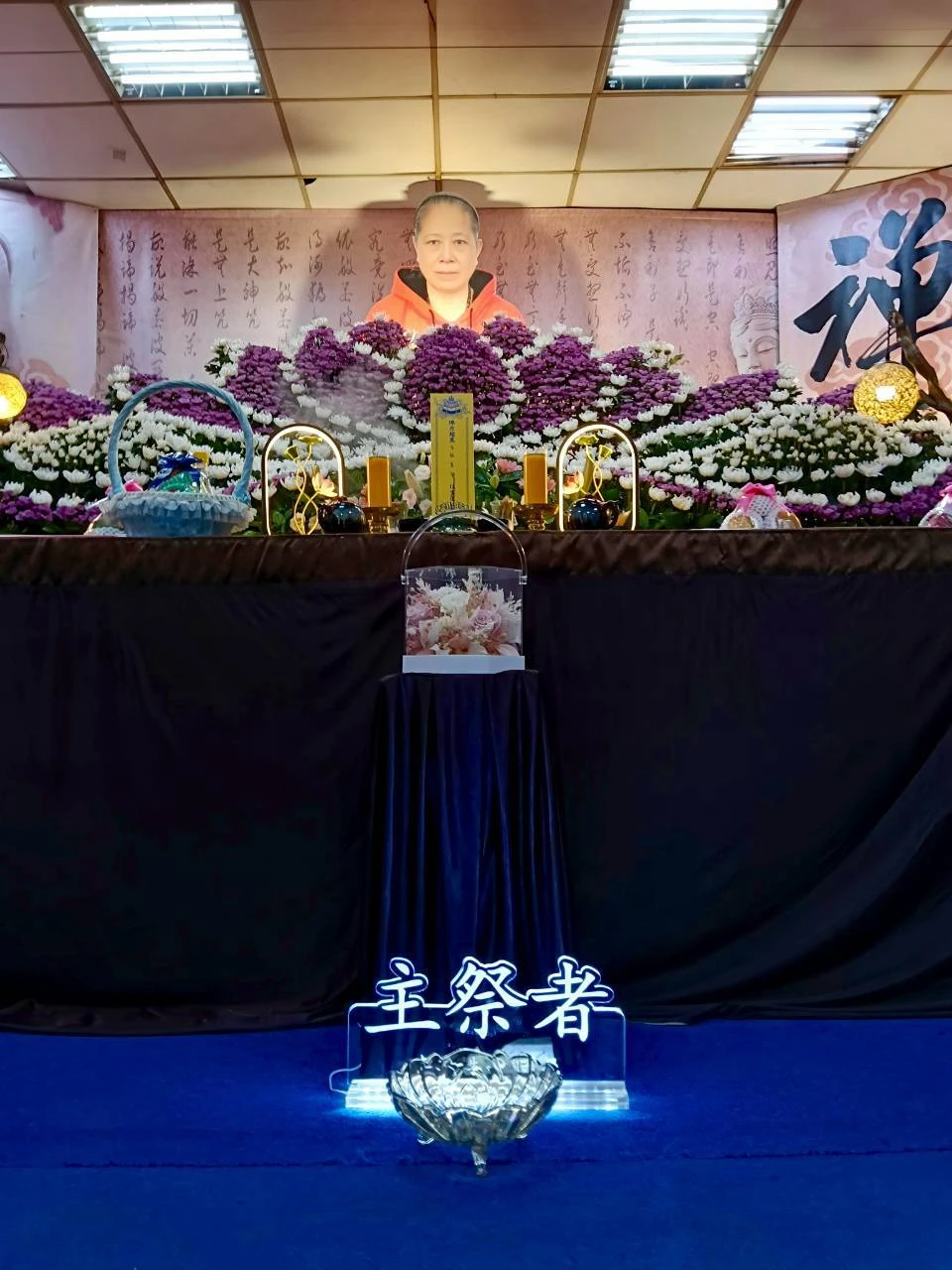 朱媽林金雀老夫人