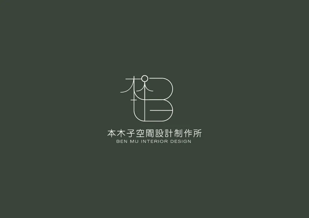 設計作品