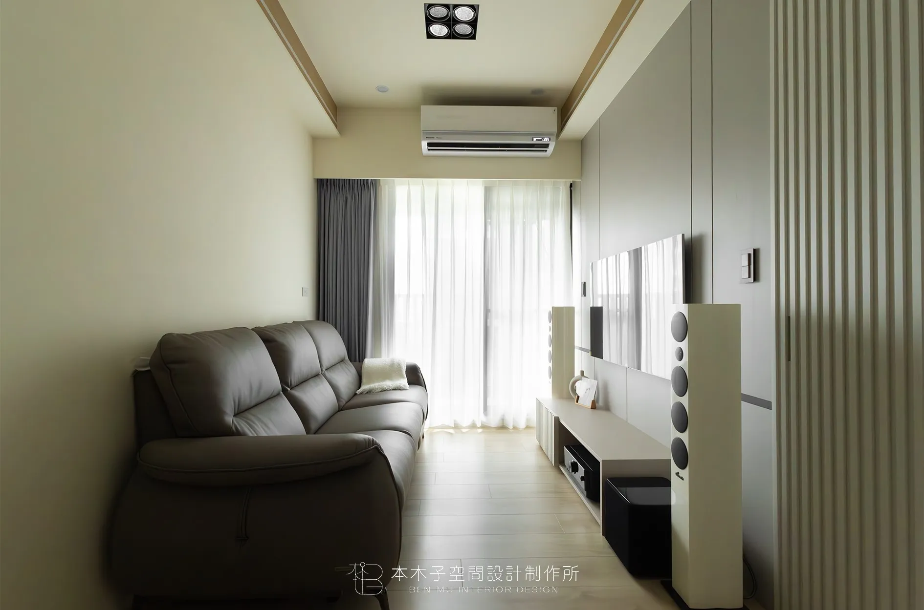 小宅，也可以很有氣度