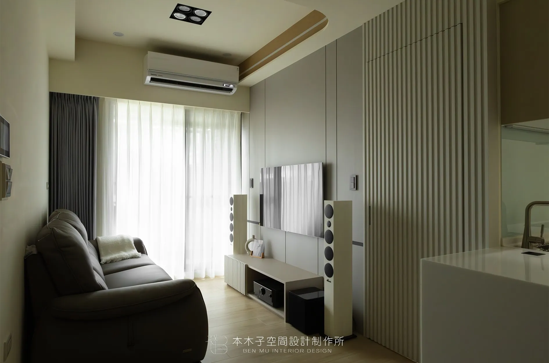 小宅，也可以很有氣度