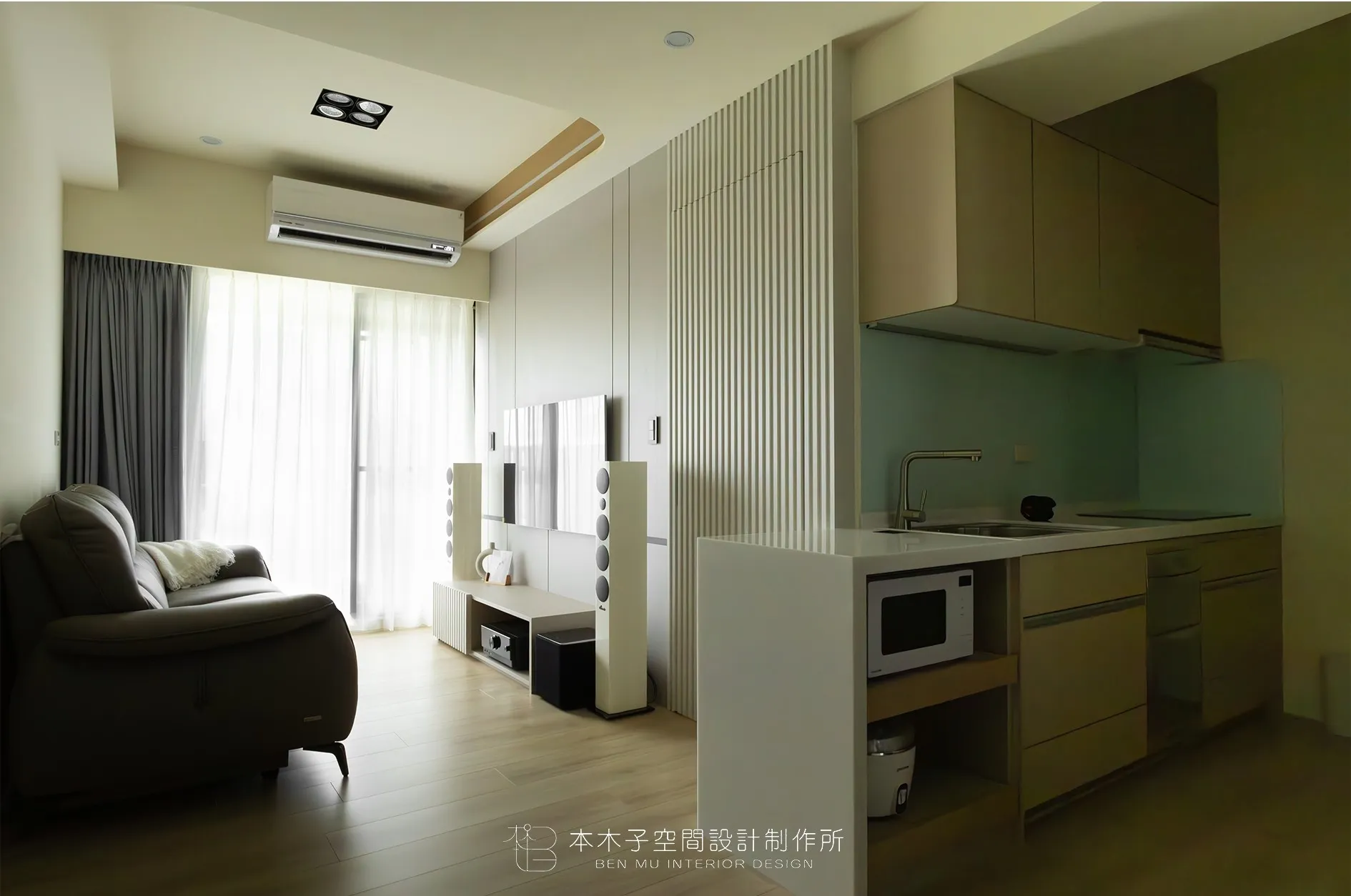 小宅，也可以很有氣度