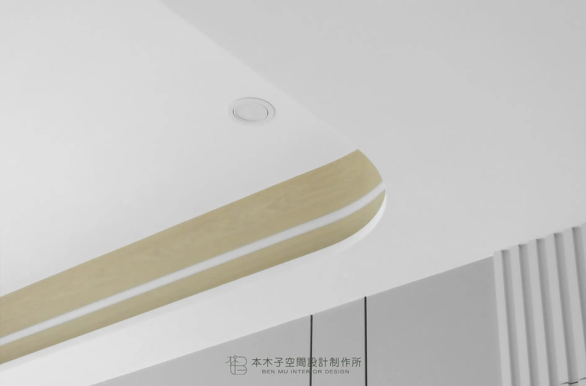 小宅，也可以很有氣度