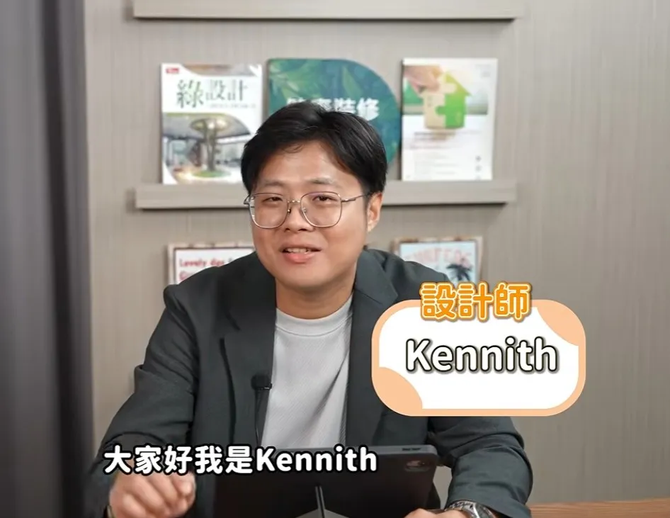 住不到5年就會後悔的設計