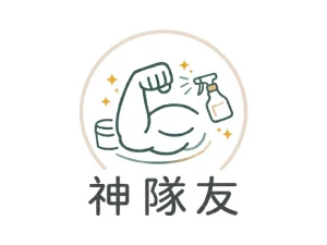網站建構中