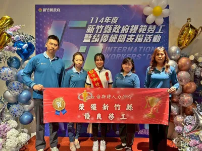 114年新竹縣模範移工表揚