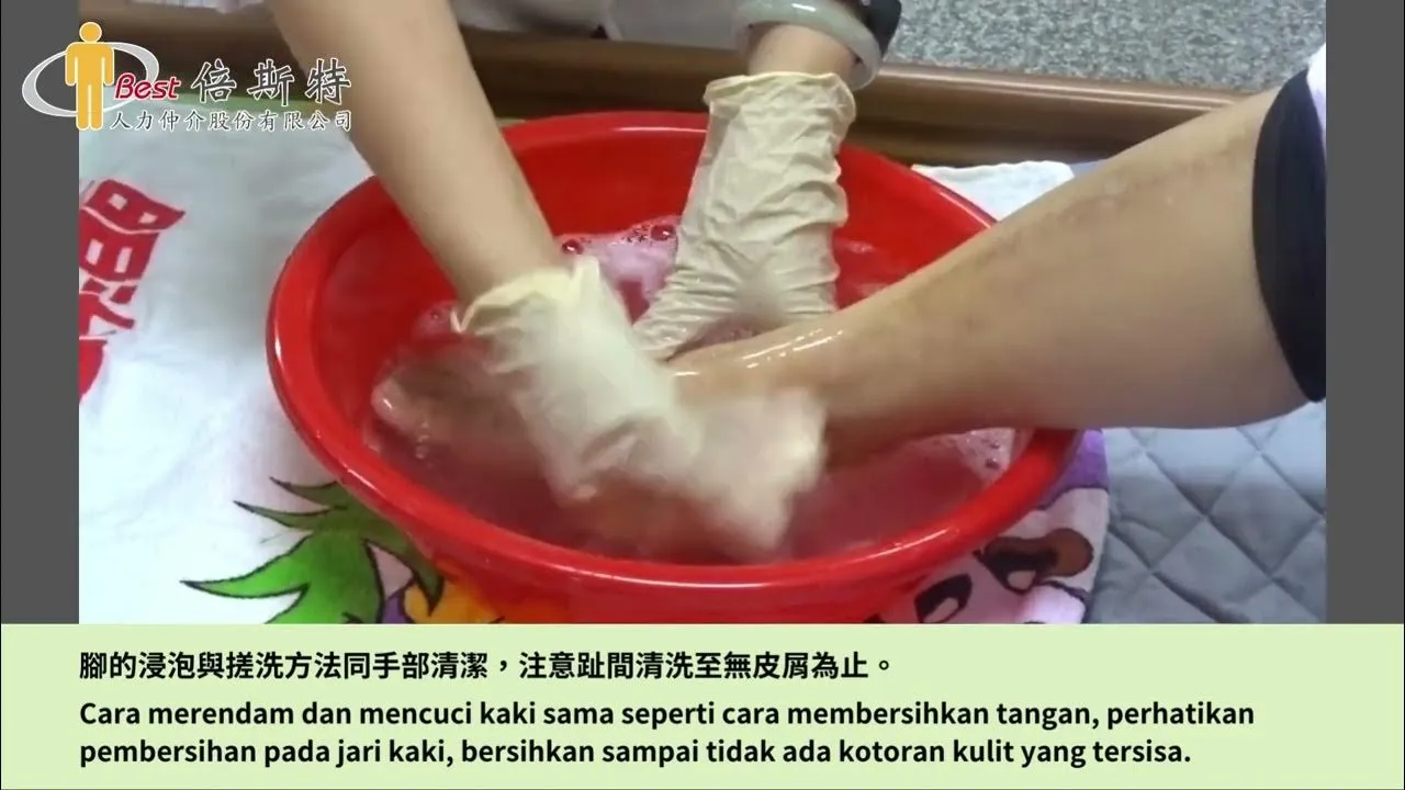 手腳清潔及指甲護理