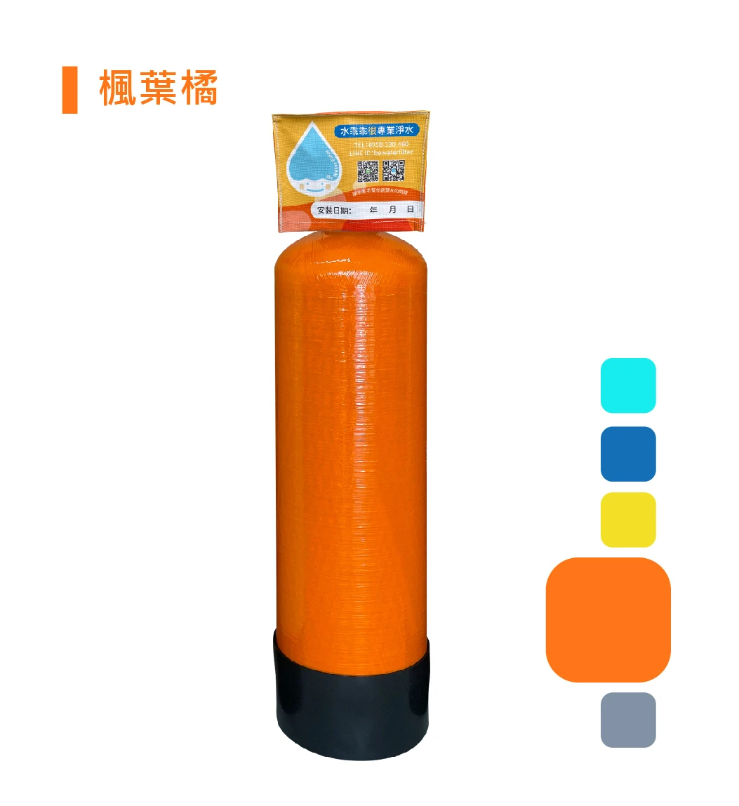 【AQ-120S】[頂規版] 大樓型全戶淨軟水二合一