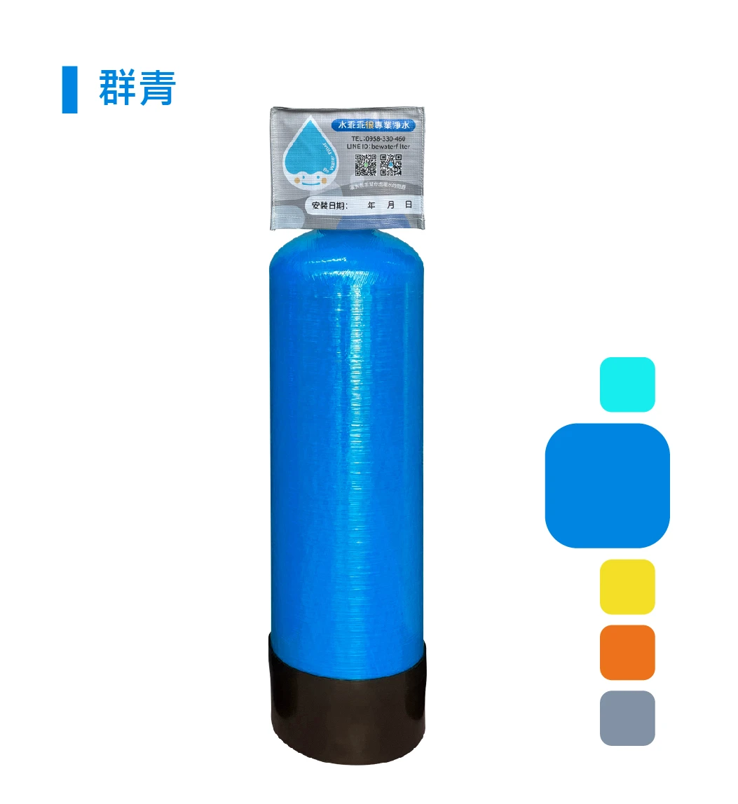 【AQ-120S】[頂規版] 大樓型全戶淨軟水二合一