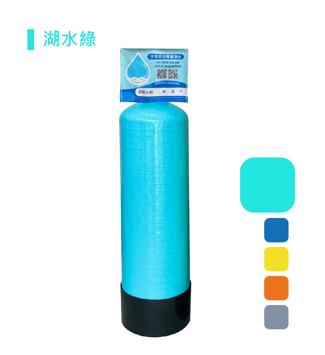 【AQ-120S】[頂規版] 大樓型全戶淨軟水二合一