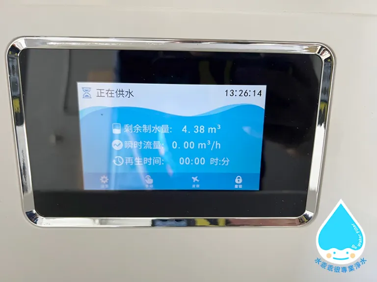 【AQ-120s】2022年10月_台南安南安裝分享