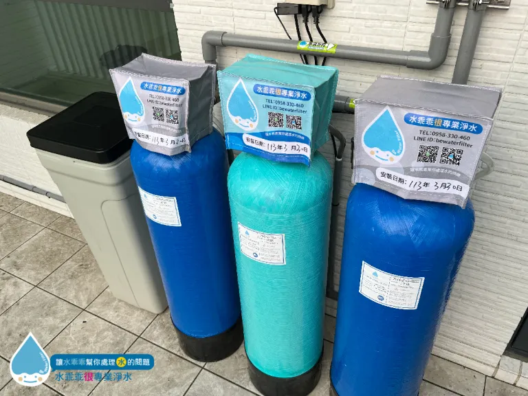【C-30L】2024/03_嘉義西區_透天屋型