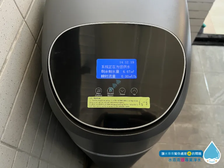 【C-150v】2024/03_高雄鳳山_大樓屋型