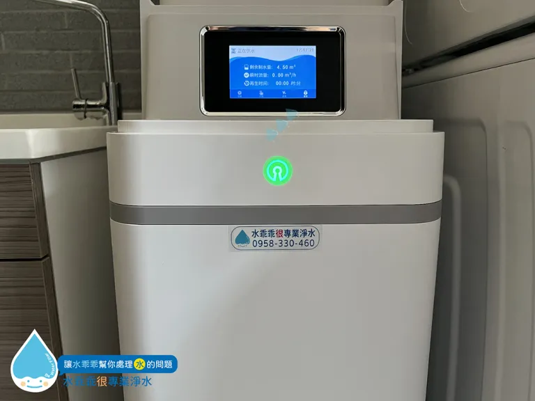 【AQ-120S】2022年09月_台南安南安裝分享