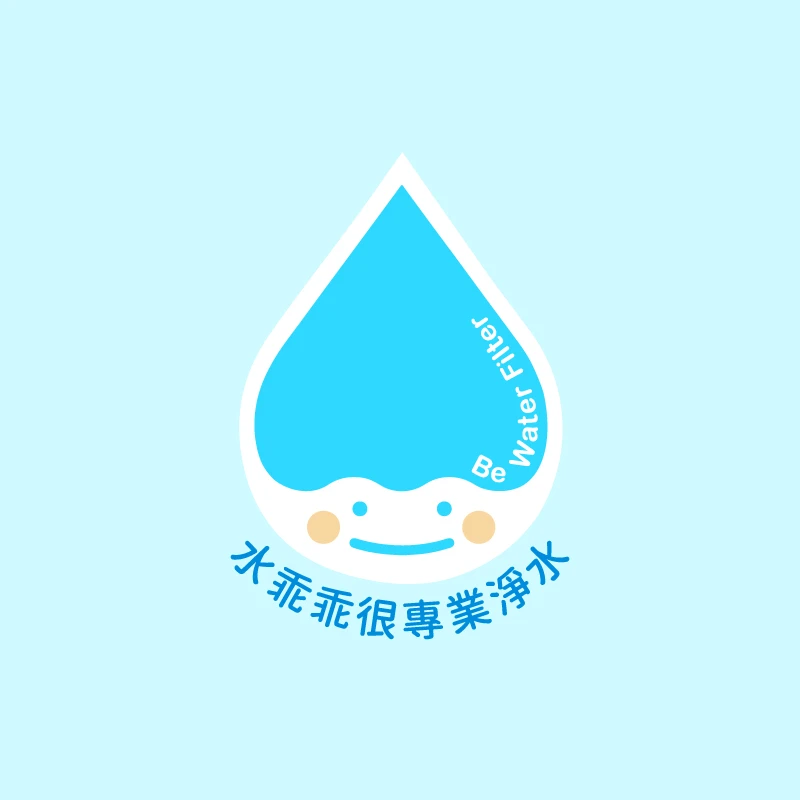 淨水規劃