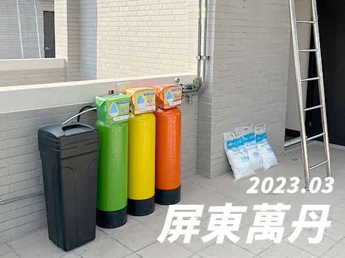 【C-30L】2023/03_屏東萬丹_透天屋型