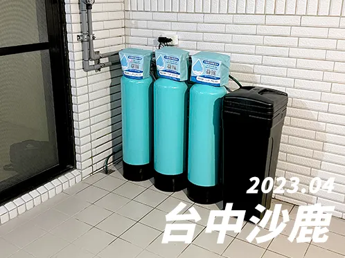 【C-30L】2023/04_台中沙鹿_透天屋型