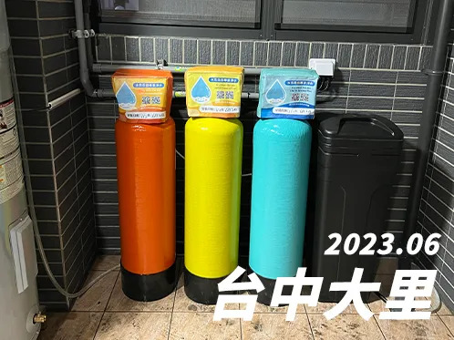 【C-30L】2023/06_台中大里_透天屋型