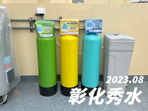 【C-30L】2023/08_彰化秀水_透天屋型