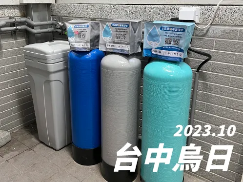 【C-30L】2023/10_台中烏日_透天屋型